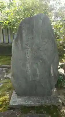 率川神社（大神神社摂社）のその他建物