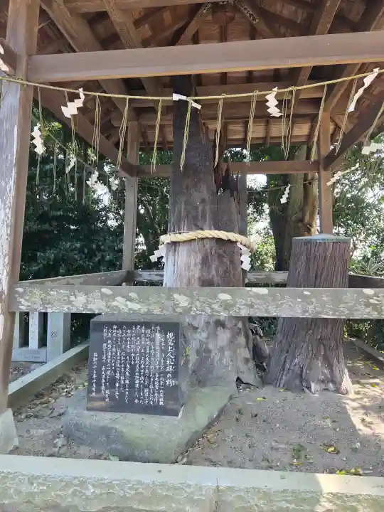 大生郷天満宮の{uncategorized: "未分類", other: "その他", undefined: "問題あり", building: "その他建物", grave: "お墓", sacred_gate: "鳥居", guardian: "狛犬", statue: "像", buddha: "仏像", history: "歴史", nature: "自然", garden: "庭園", animal: "動物", pagoda: "塔", temizu: "手水舎", mountain_gate: "山門・神門", sanctuary: "本殿・本堂", subordinate: "末社・摂社", art: "芸術", scenery: "景色", jizo: "地蔵", ema: "絵馬", goshuin: "御朱印", omikuji: "おみくじ", items: "授与品その他", amulet: "お守り", goshuincho: "御朱印帳", eats: "食事", festival: "お祭り", votive_dance: "神楽", shichigosan: "七五三参", wedding: "結婚式", experience: "体験その他", initially: "初詣", around: "周辺", anti_infection: "感染症対策"}