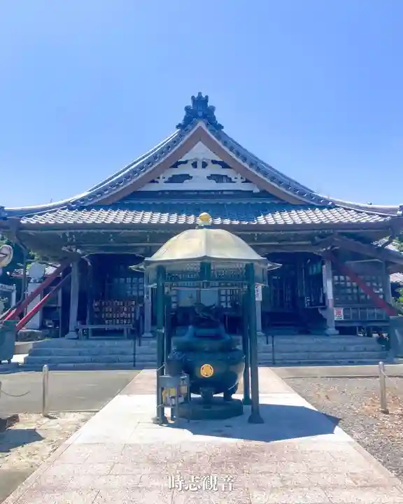 慈雲山 影現寺(時志観音)(愛知県)