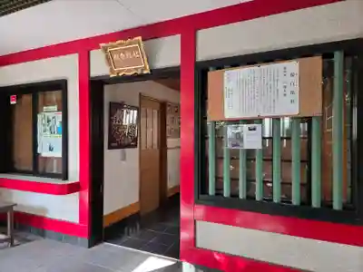 二宮神社(兵庫県)