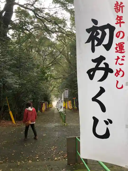 新田神社のその他建物