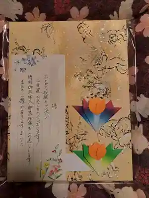 阿邪訶根神社(福島県)