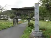 小鹿神社(紫陽花神社)(埼玉県)