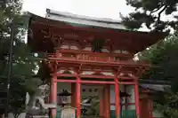 今宮神社(京都府)
