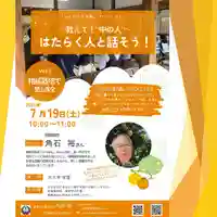 大久寺(神奈川県)