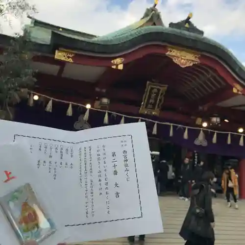 西宮神社のその他建物