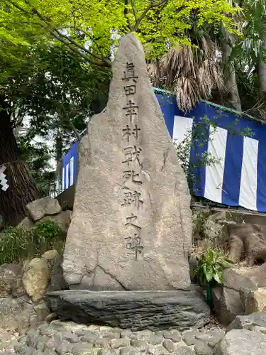 安居神社の歴史