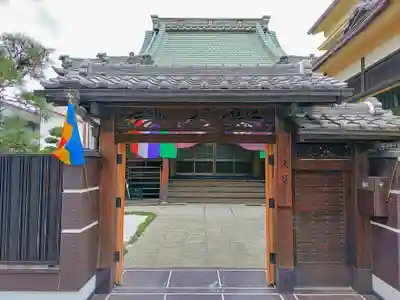 久宝寺の山門・神門