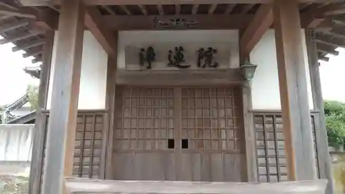 淨蓮院の本殿・本堂