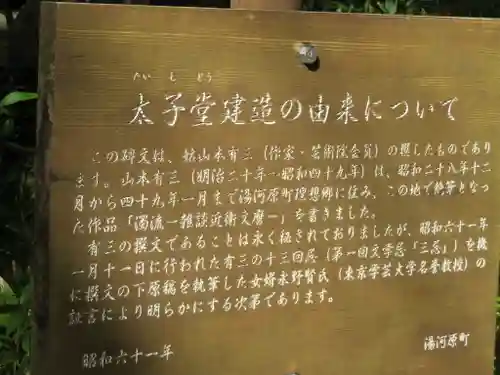 熊野神社の歴史