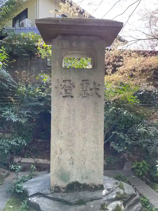 粟田神社(京都府)