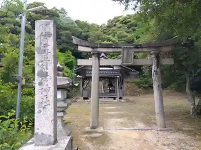信露貴彦神社(福井県)