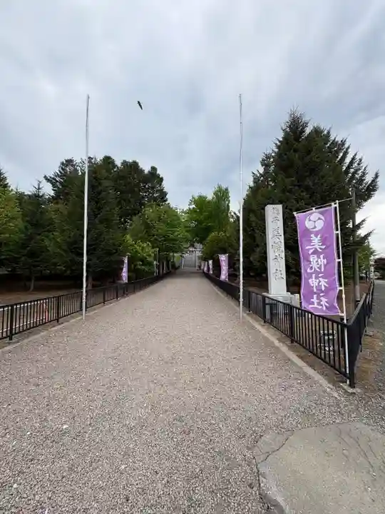 美幌神社(北海道)
