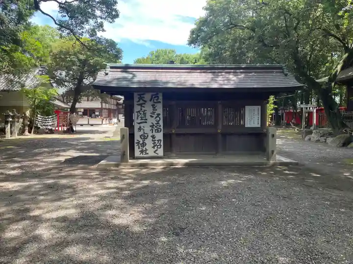 清洲山王宮 日吉神社のその他建物