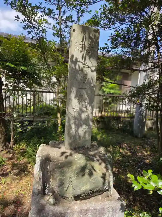 金山神社(福島県)