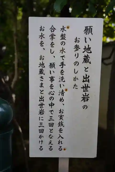 長興院(京都府)