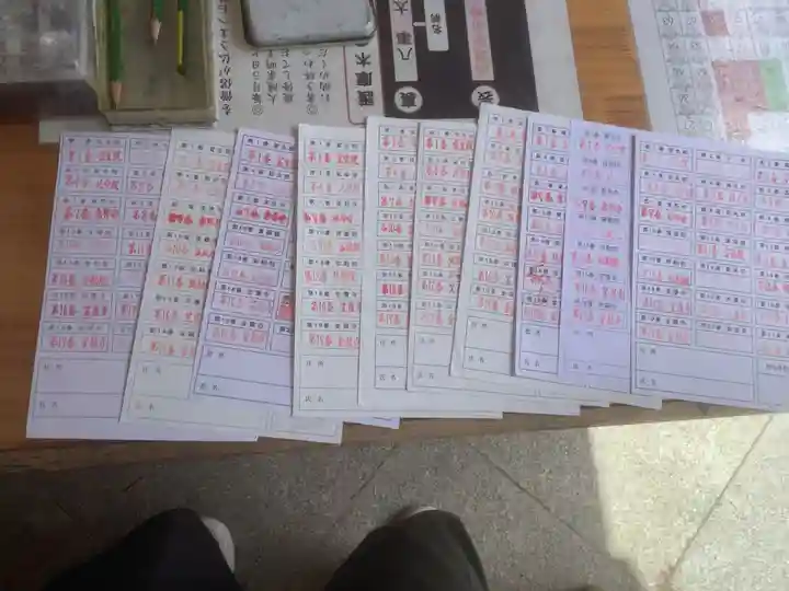 八事山 興正寺の授与品その他