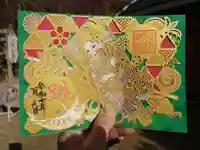 北野天満神社(兵庫県)