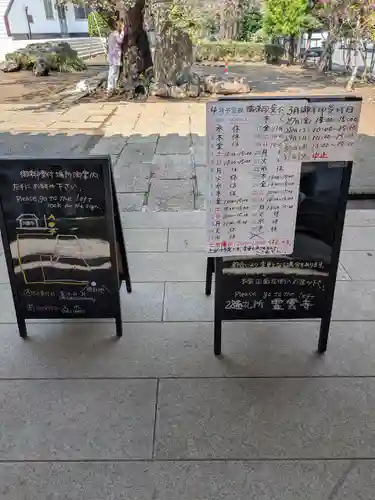 霊雲寺(東京都)