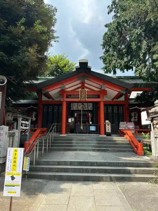 熊野神社(東京都)