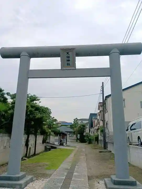 西小松川天祖神社(東京都)
