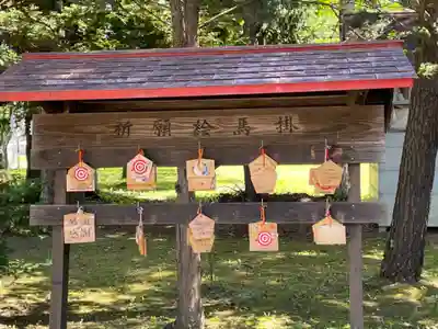 相内神社の絵馬