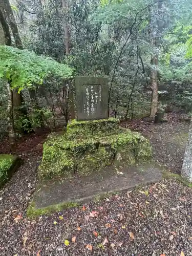 大矢田神社(岐阜県)