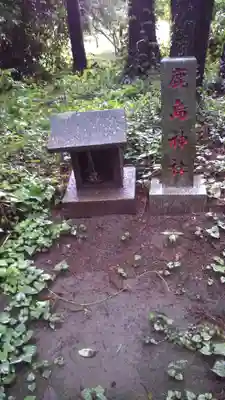 熱田神社の末社・摂社