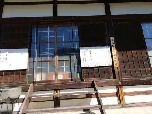 西光寺の本殿・本堂