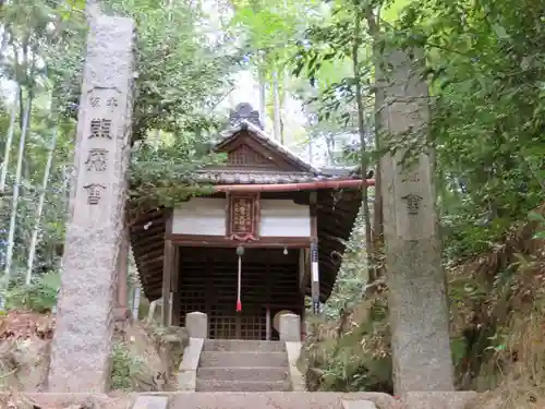 寳塔寺（宝塔寺）の末社・摂社