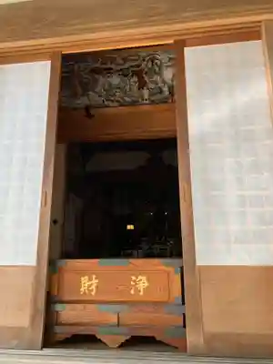 椎尾山薬王院(茨城県)