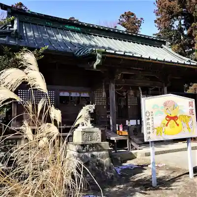 神炊館神社 ⁂奥州須賀川総鎮守⁂の本殿・本堂