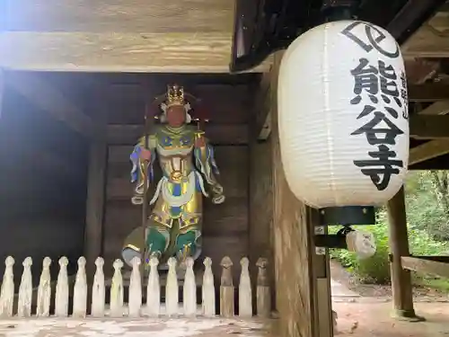 熊谷寺(徳島県)