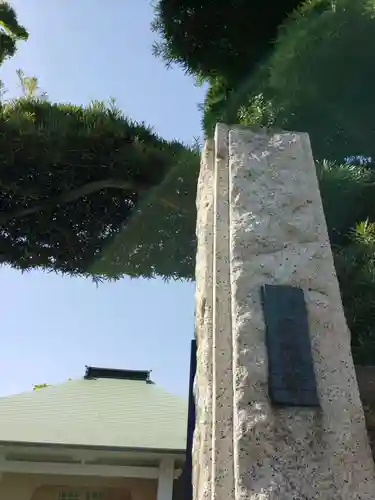 竜興寺のその他建物