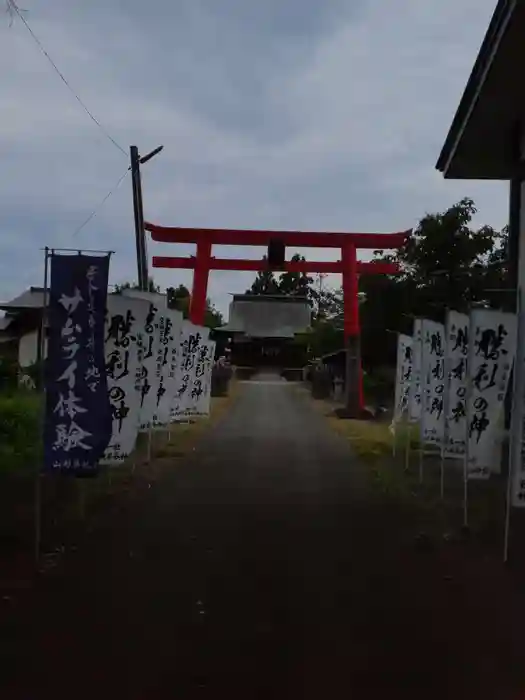 熊野居合両神社の鳥居