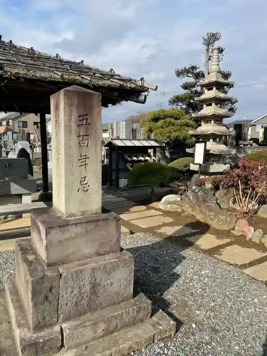 眞隆寺の{uncategorized: "未分類", other: "その他", undefined: "問題あり", building: "その他建物", grave: "お墓", sacred_gate: "鳥居", guardian: "狛犬", statue: "像", buddha: "仏像", history: "歴史", nature: "自然", garden: "庭園", animal: "動物", pagoda: "塔", temizu: "手水舎", mountain_gate: "山門・神門", sanctuary: "本殿・本堂", subordinate: "末社・摂社", art: "芸術", scenery: "景色", jizo: "地蔵", ema: "絵馬", goshuin: "御朱印", omikuji: "おみくじ", items: "授与品その他", amulet: "お守り", goshuincho: "御朱印帳", eats: "食事", festival: "お祭り", votive_dance: "神楽", shichigosan: "七五三参", wedding: "結婚式", experience: "体験その他", initially: "初詣", around: "周辺", anti_infection: "感染症対策"}