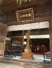 田無神社の建物その他