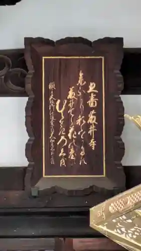 葛井寺のその他建物