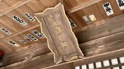 二俣神社(福島県)