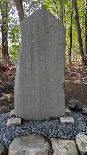 霊山寺（仁和寺境外御堂）(京都府)