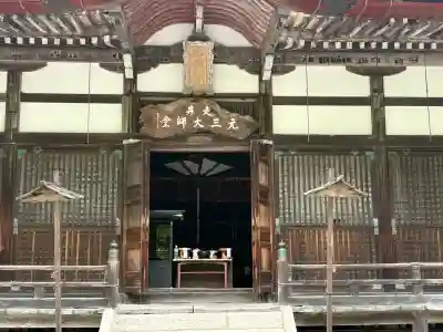 求法寺の{uncategorized: "未分類", other: "その他", undefined: "問題あり", building: "その他建物", grave: "お墓", sacred_gate: "鳥居", guardian: "狛犬", statue: "像", buddha: "仏像", history: "歴史", nature: "自然", garden: "庭園", animal: "動物", pagoda: "塔", temizu: "手水舎", mountain_gate: "山門・神門", sanctuary: "本殿・本堂", subordinate: "末社・摂社", art: "芸術", scenery: "景色", jizo: "地蔵", ema: "絵馬", goshuin: "御朱印", omikuji: "おみくじ", items: "授与品その他", amulet: "お守り", goshuincho: "御朱印帳", eats: "食事", festival: "お祭り", votive_dance: "神楽", shichigosan: "七五三参", wedding: "結婚式", experience: "体験その他", initially: "初詣", around: "周辺", anti_infection: "感染症対策"}