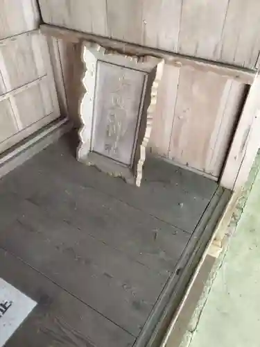 大岩神社(京都府)