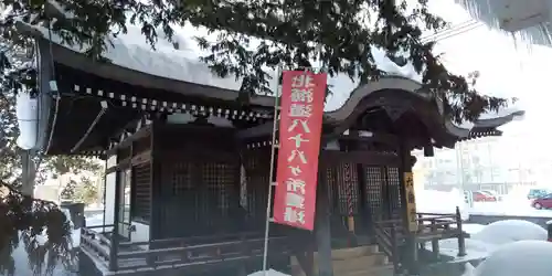 眞久寺の末社・摂社
