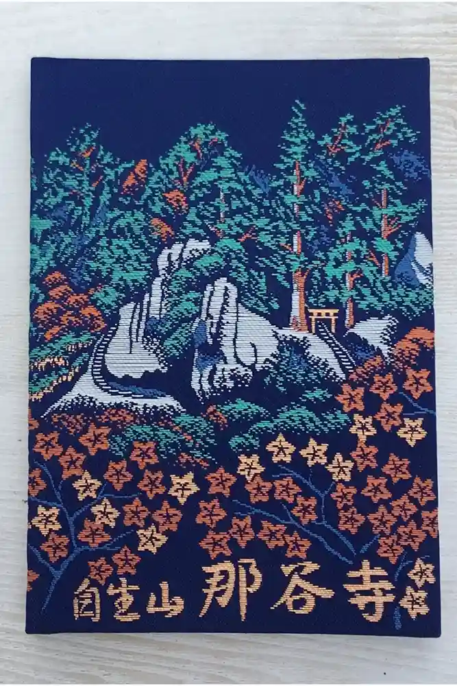 那谷寺の御朱印帳