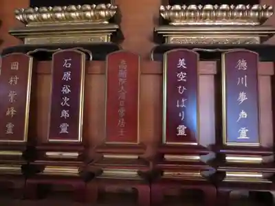 法輪寺(京都府)