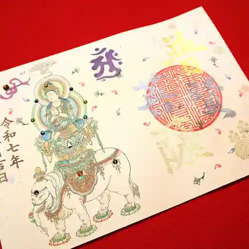 津観音(三重県)