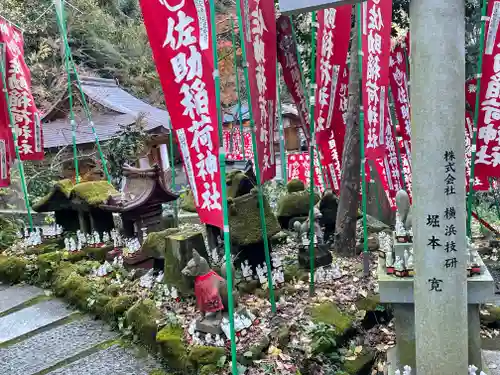 佐助稲荷神社の狛犬