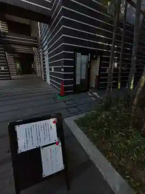 茶ノ木神社のその他建物