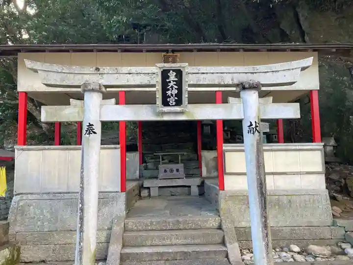 金刀比羅神社(徳島県)