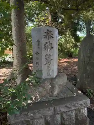 篠原八幡神社(神奈川県)